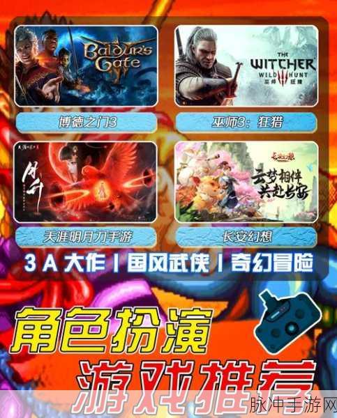 千寻超变魔刀震撼登场,传奇角色扮演新体验等你来探索