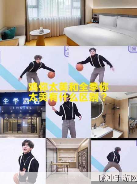 鸡你太美风靡全网,休闲益智新游等你来战!