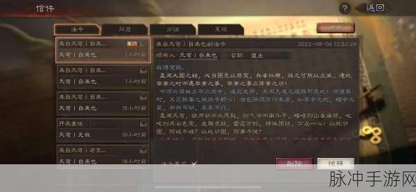 魏蜀吴悍将集结,名将录安卓版等你来战!