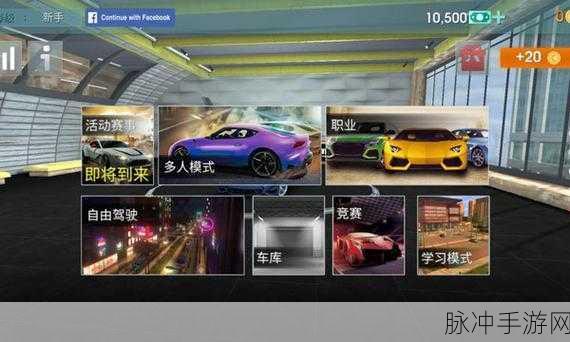 学校驾驶3D最新版震撼来袭,驾驶模拟新体验等你来探索
