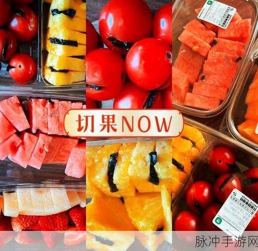 水果链狂躁症,狂暴特效下的消除盛宴,等你来战!