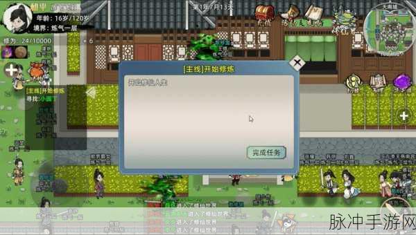 御龙弑天君临小米版震撼登场,仙侠新纪元等你开启
