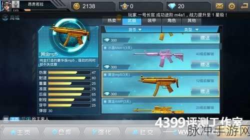 金胡子归来!内购最新版横向穿越冒险动作游戏燃爆指尖