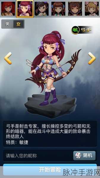 神道三国小米渠道独家上线,魔幻RPG重塑三国传奇