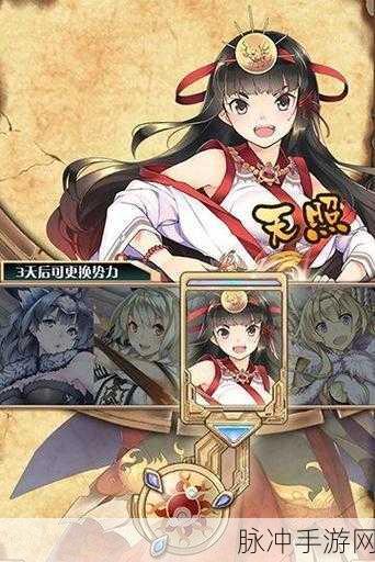 神代梦华谭安卓版震撼上线,卡牌策略新体验等你来战!