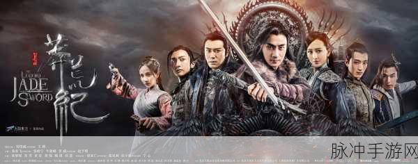 牧仙迹星耀版震撼登场,神话武侠新纪元等你来探索