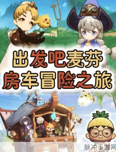 元晶计划,探索科幻异界,开启放置冒险新篇章