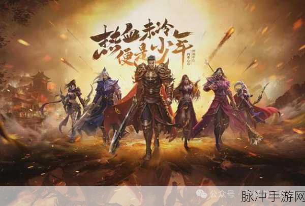 牧天九歌传奇，开启你的奇幻冒险之旅，官方版下载现已开放！