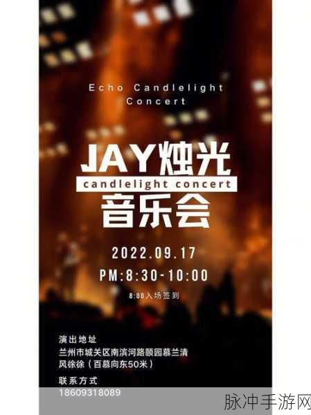 STELLIGHTS中文版璀璨上线，唯美音乐之旅等你启程