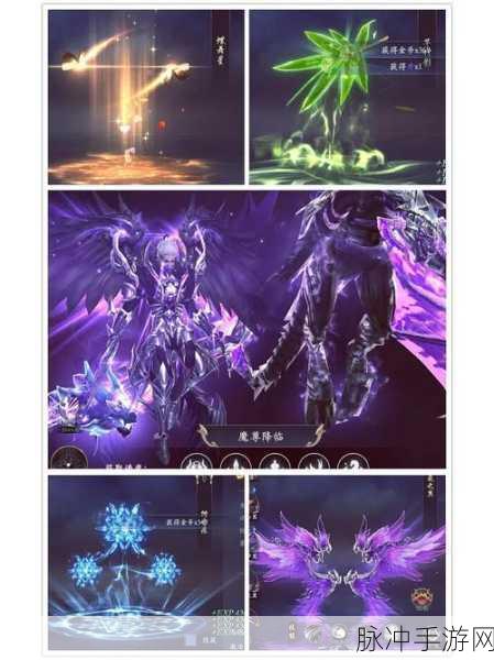 苍生破魔诀震撼登场,超燃ARPG新体验等你来战!