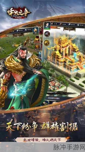重燃三国烽火，BT版三国霸业等你来战！