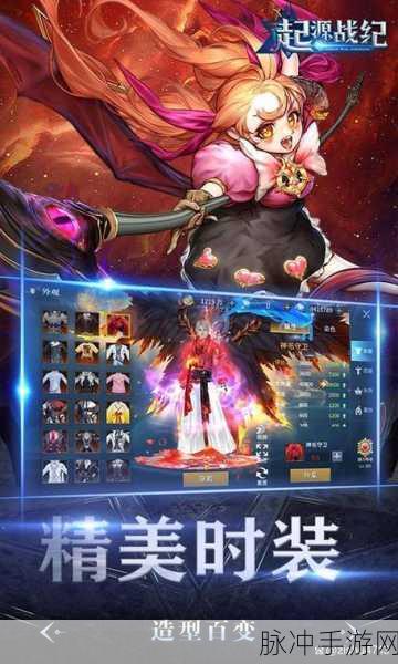 赤炎盛世震撼来袭，探索即时战斗ARPG新境界