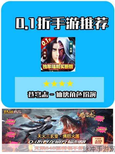 九阴真经2震撼来袭，沉浸式仙侠角色扮演新体验