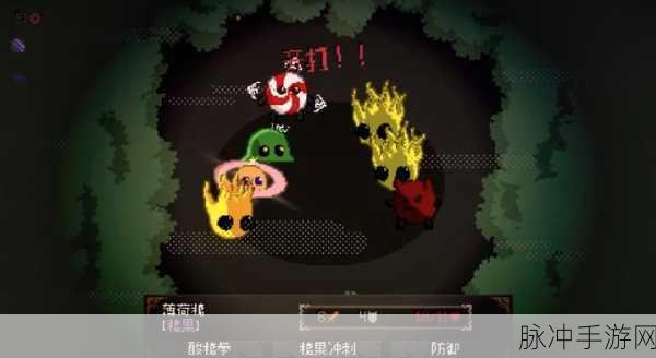 药水欢乐趴,像素风日式RPG,重温经典冒险之旅