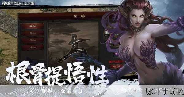国风再起,征途无界,岁月征途手游高爆版震撼来袭