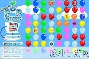 气球连线消除新体验,v4.0安卓版等你来战!