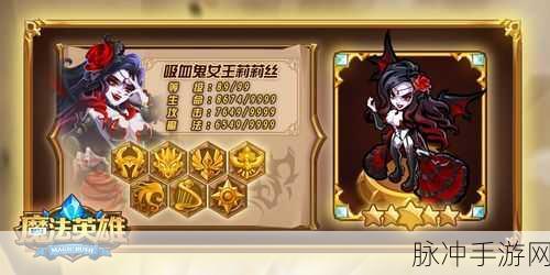 MR魔法英雄,多元玩法策略卡牌手游全攻略