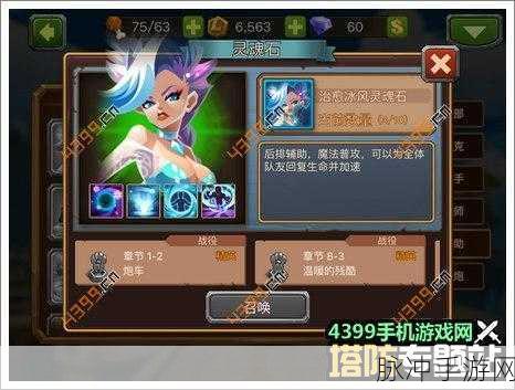 MR魔法英雄,多元玩法策略卡牌手游全攻略