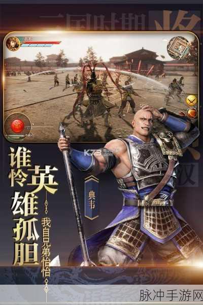 天师降魔传满V版来袭,茅山捉鬼,修炼乱斗新体验