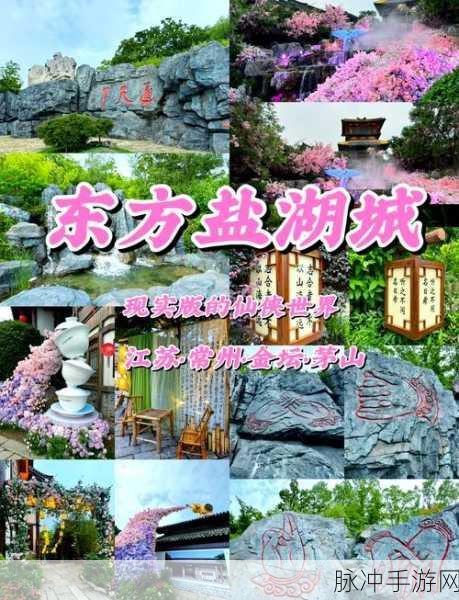 鸿蒙尘缘录,东方奇幻仙侠世界的冒险之旅等你启程