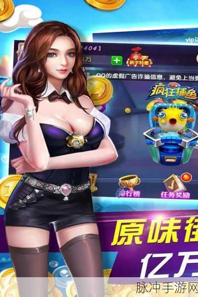 深海探险新纪元,鱼丸深海狂鲨安卓版免费畅玩