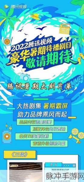 抖音封闭线手游大热,休闲娱乐新选择不容错过!