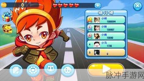 特工快跑，解锁手机跑酷新乐趣，闯关挑战乐不停