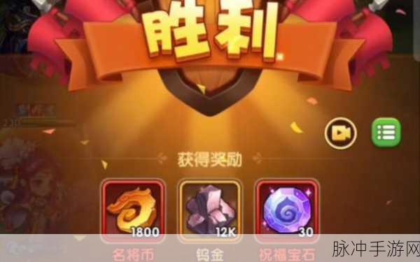 胡莱三国2九游版震撼上线,重塑三国沙盘策略新体验