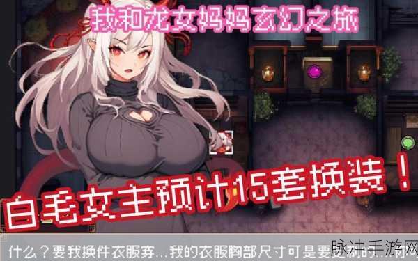 迷雾纪元，启程异次元，畅享冒险RPG之旅