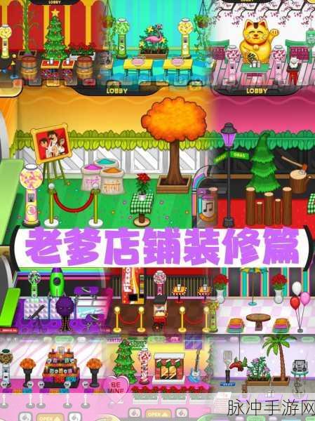 这周日空闲时光新选择,下载趣味性爆棚的休闲游戏