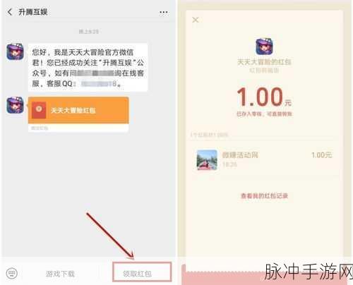 跑酷也能赚红包?跑跑大冒险红包版游戏燃爆来袭!