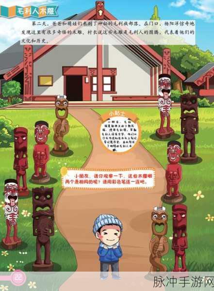 父子情深，跑酷冒险新篇章，爸爸送儿子上学游戏全解析