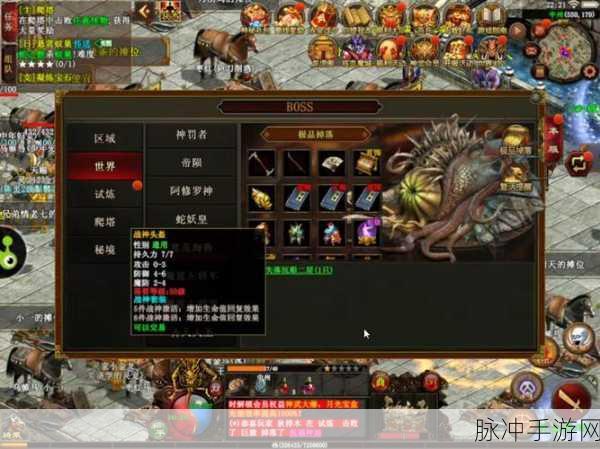 传世霸业超变BT版震撼登场,重塑角色扮演新纪元