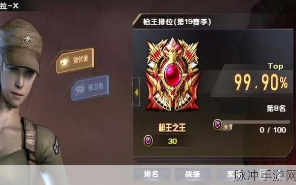 CF枪王之王II震撼归来,射击游戏新巅峰等你来战