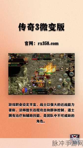 暴龙传奇,重温经典,开启你的传奇冒险之旅
