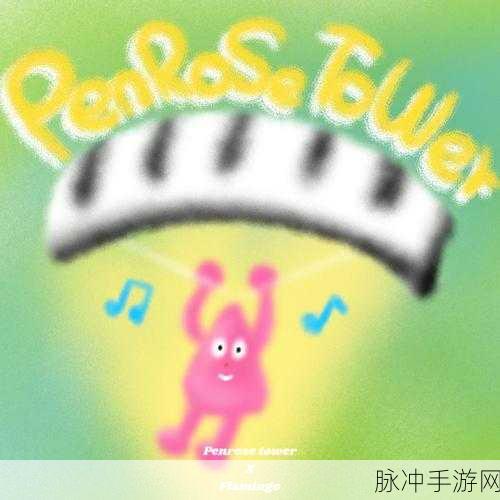 轻松一刻,指尖跳跃——探索让他们跳apk下载的休闲点击魅力