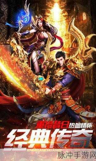 蜡笔176复古传奇再现,单职业征途等你开启