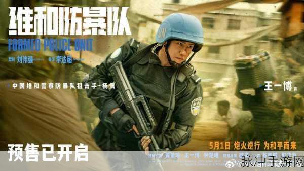 僵尸突击队2014,枪林弹雨中的生存挑战,最新版下载指南