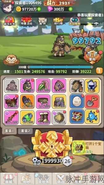 部族之光震撼来袭，vivo官方下载，部落联盟战一触即发