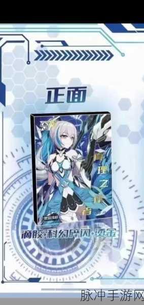 刀剑战姬震撼登场，动作打击与卡牌策略的双重盛宴