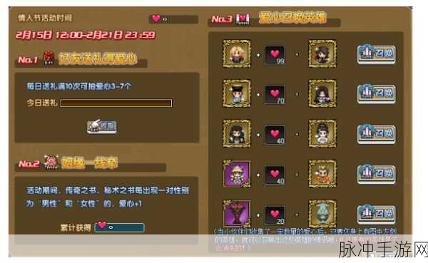 像素迷宫的勇者征途,无罪战士中文版下载全攻略