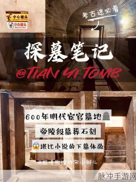 浪剑说震撼登场，沉浸式江湖侠客之旅等你来探