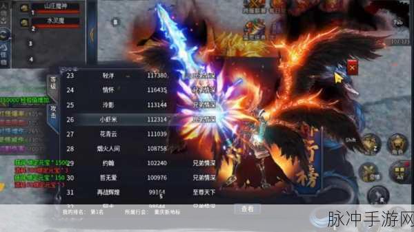攻沙战白虎震撼来袭,重温沙城传奇的热血岁月