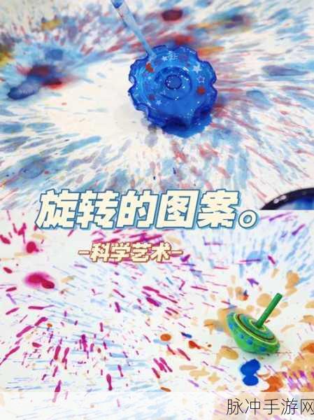 旋转大冲关风靡全网,休闲时光的不二之选!
