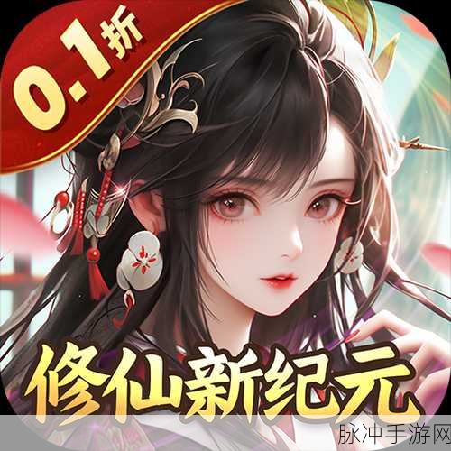 仙灵梦境震撼登场，仙侠角色扮演竞技新纪元