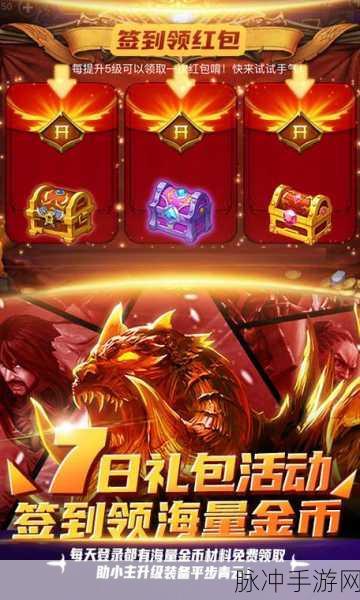 弑魂Online百万钻石豪礼版,魔幻角色扮演新纪元