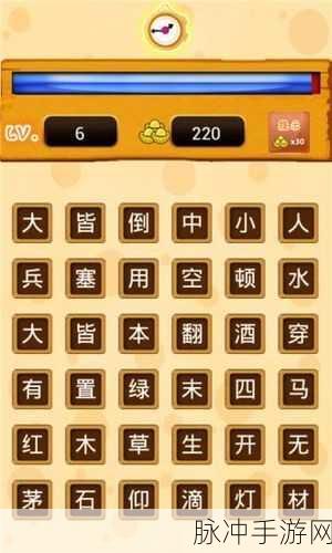 成语趣味拼安卓版来袭,解锁成语解密新乐趣