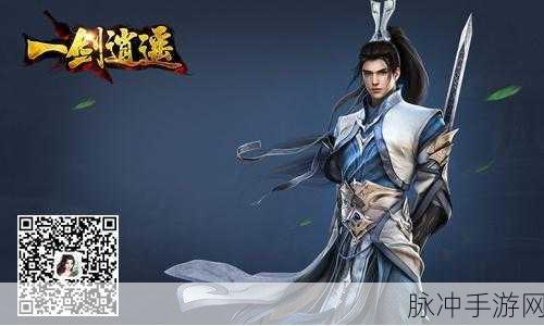 刀客大暴走,3D卡通武侠新纪元,动作盛宴等你来战!
