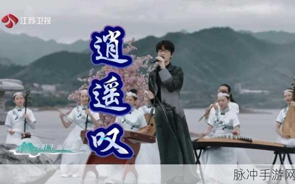 梦幻修仙新纪元,谈笑江湖——战斗与逍遥并存的奇妙之旅