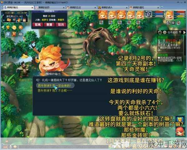 公主与爱马,梦幻养成跑酷之旅开启下载